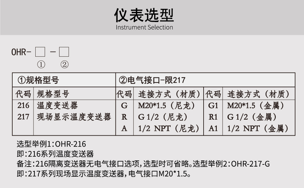 新奥官方网站浏览器