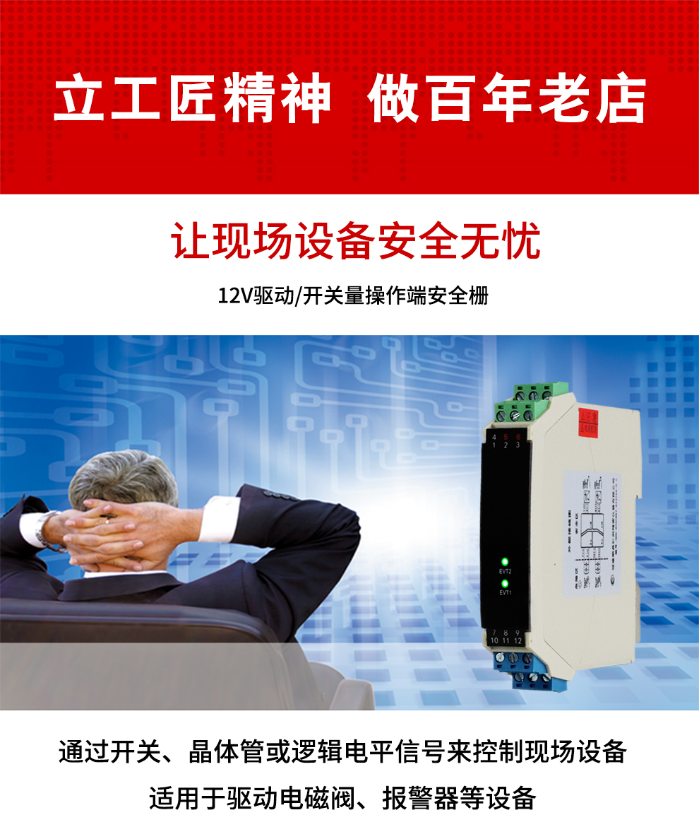 新奥官方网站浏览器