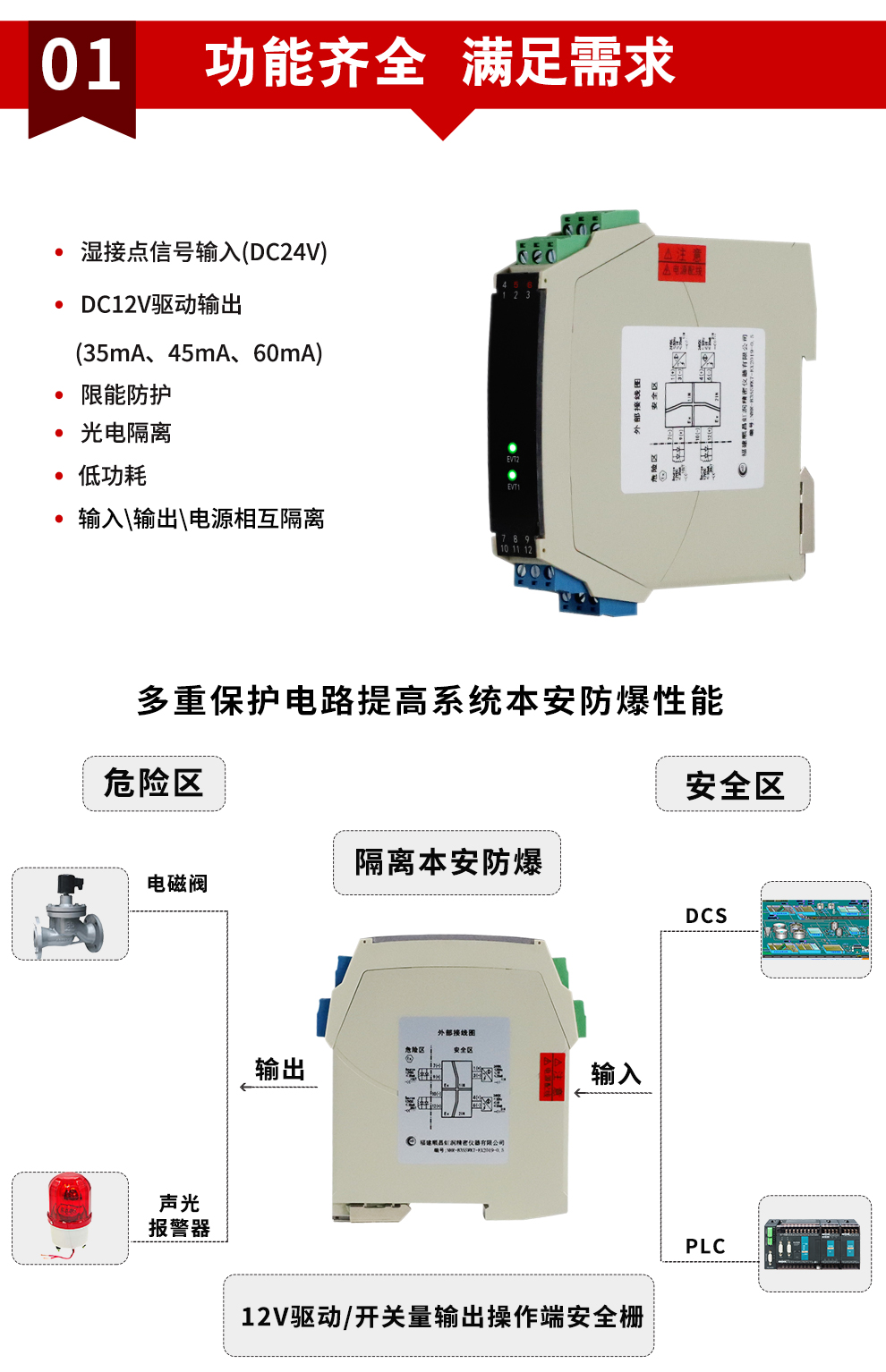 新奥官方网站浏览器
