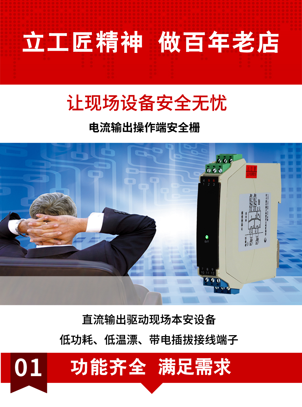 新奥官方网站浏览器