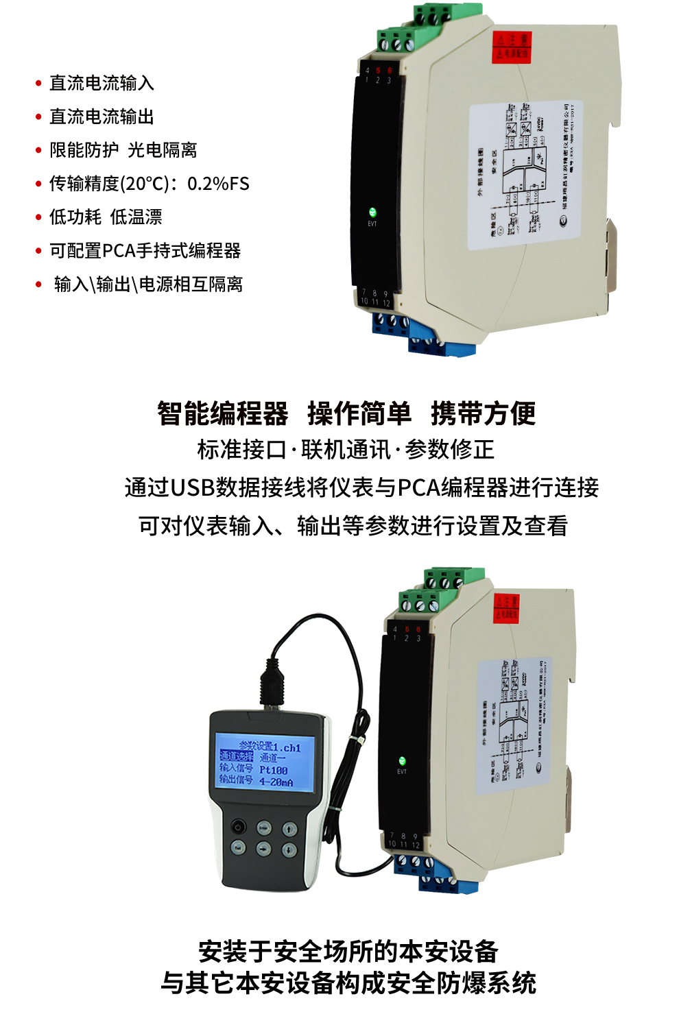 新奥官方网站浏览器
