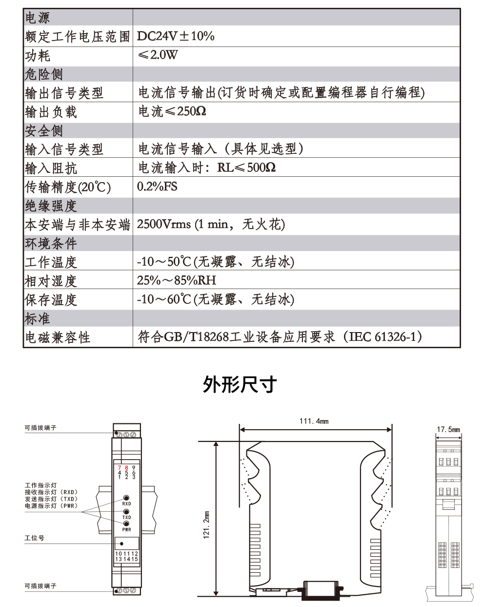 新奥官方网站浏览器
