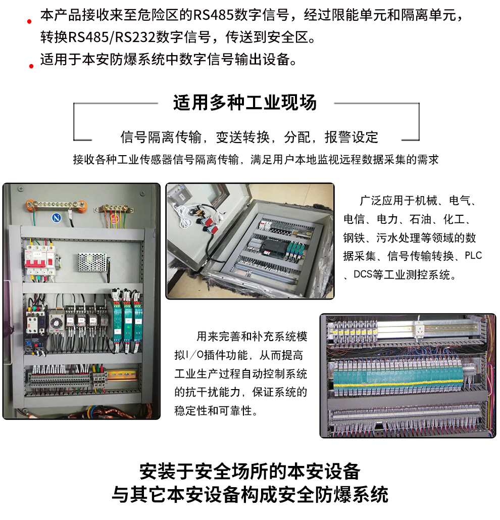 新奥官方网站浏览器