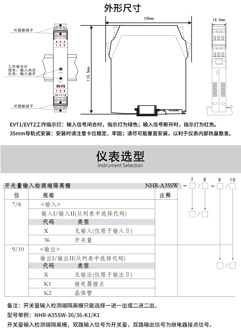 新奥官方网站浏览器
