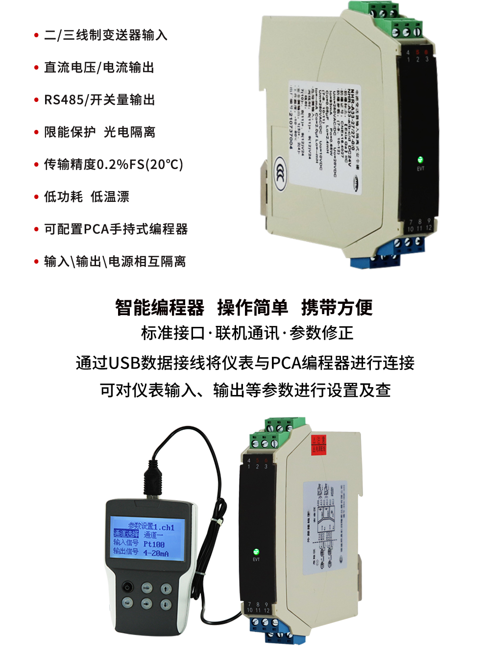 新奥官方网站浏览器