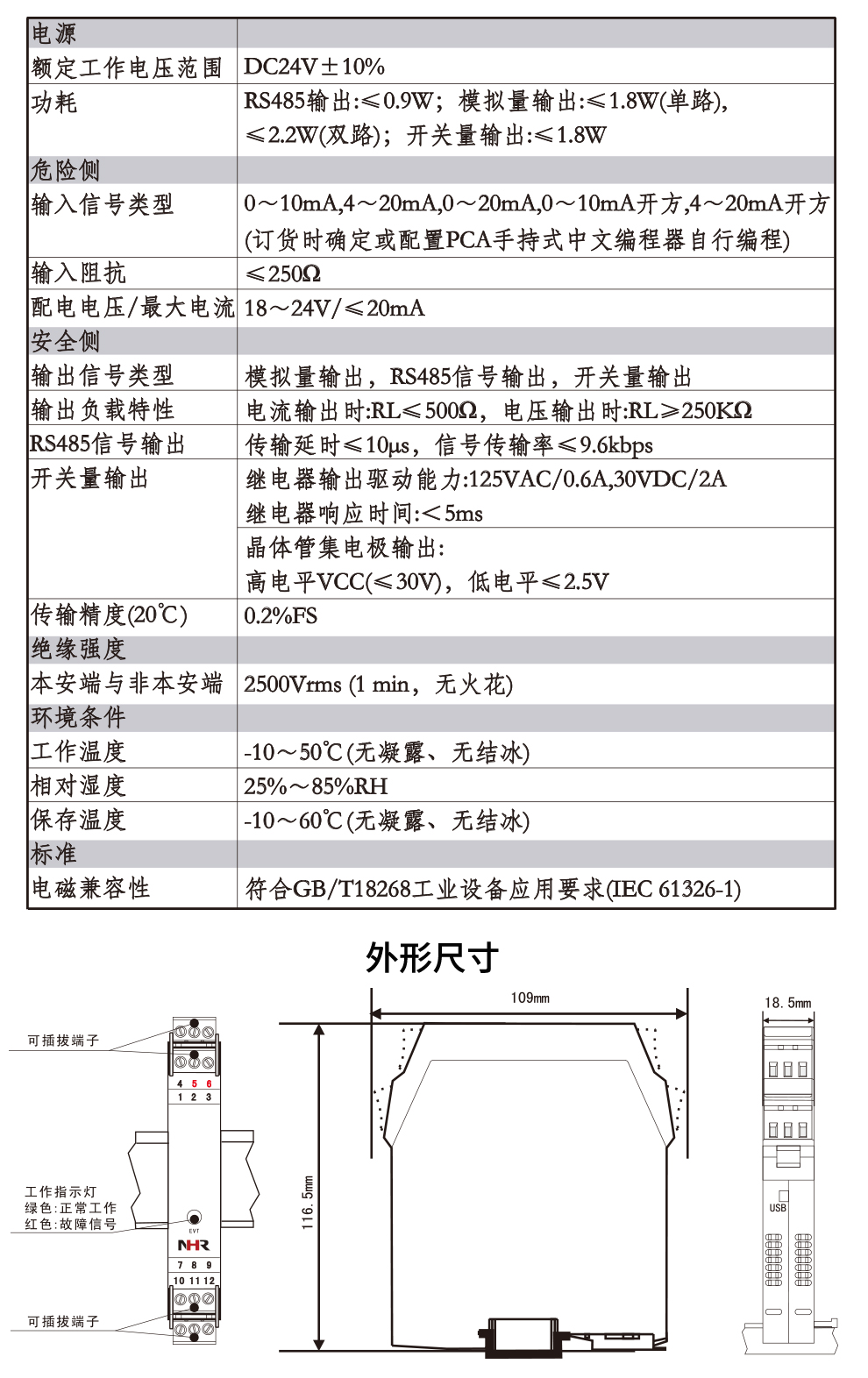 新奥官方网站浏览器