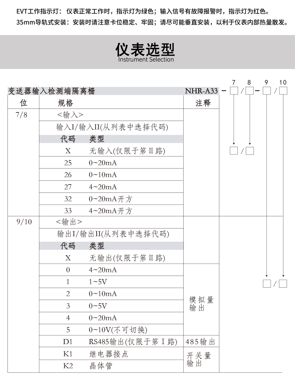 新奥官方网站浏览器