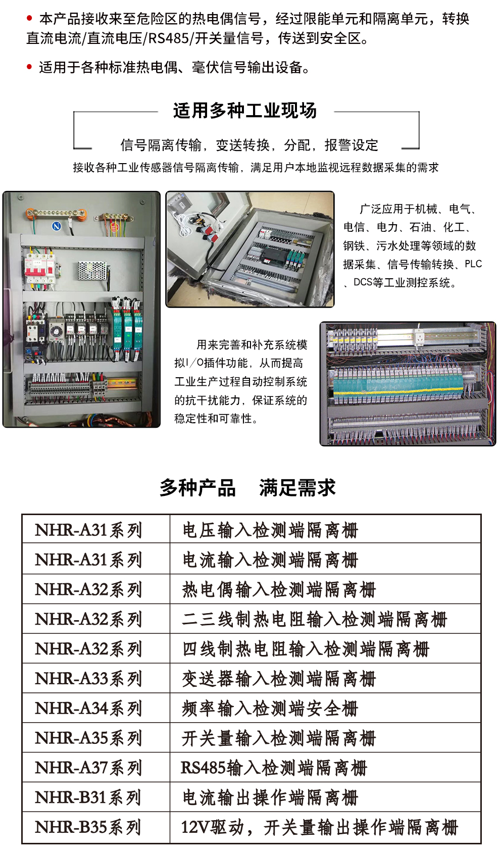 新奥官方网站浏览器