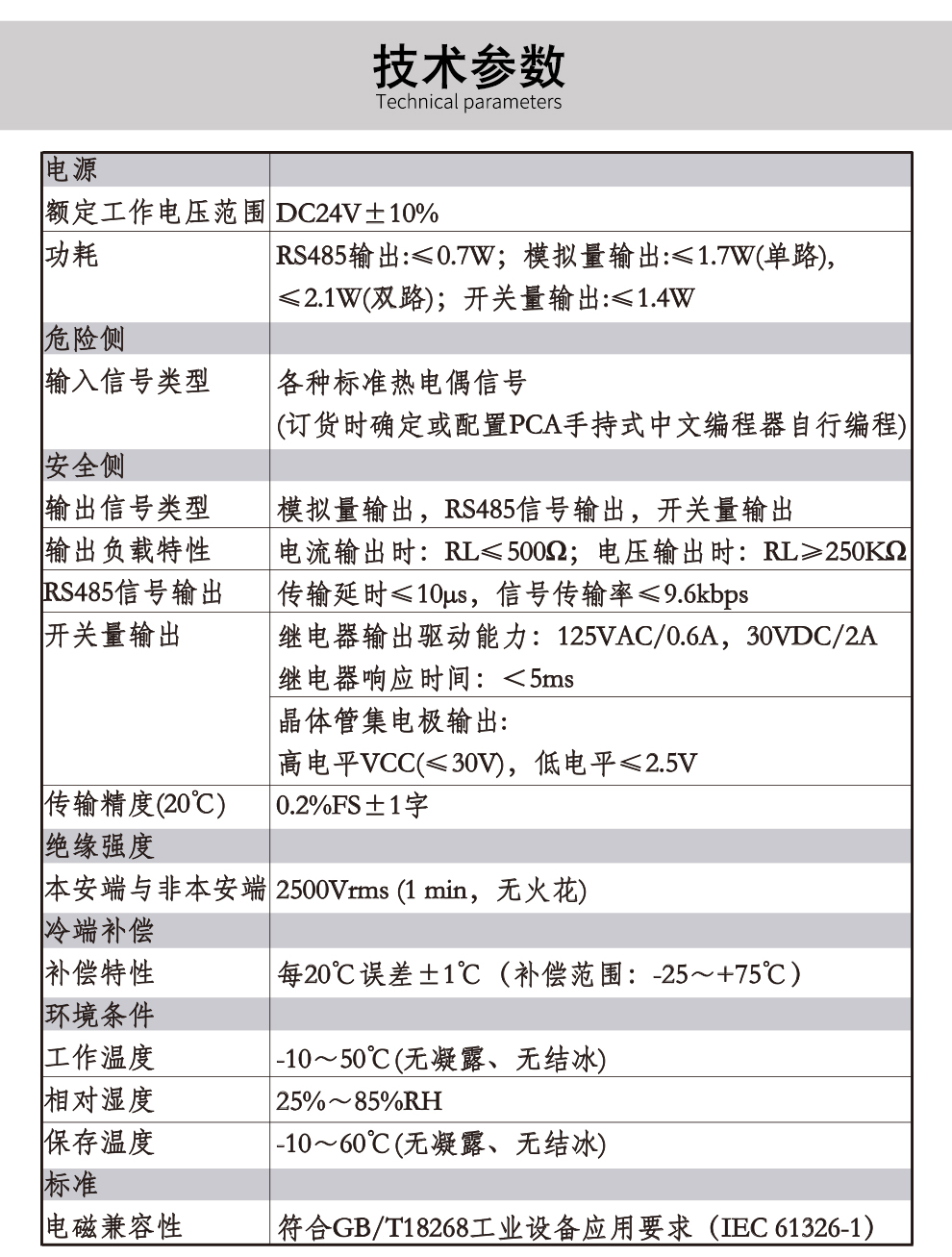 新奥官方网站浏览器