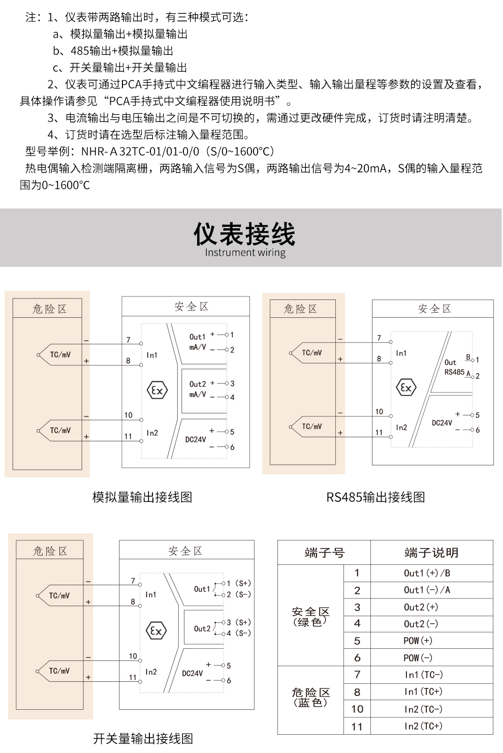新奥官方网站浏览器