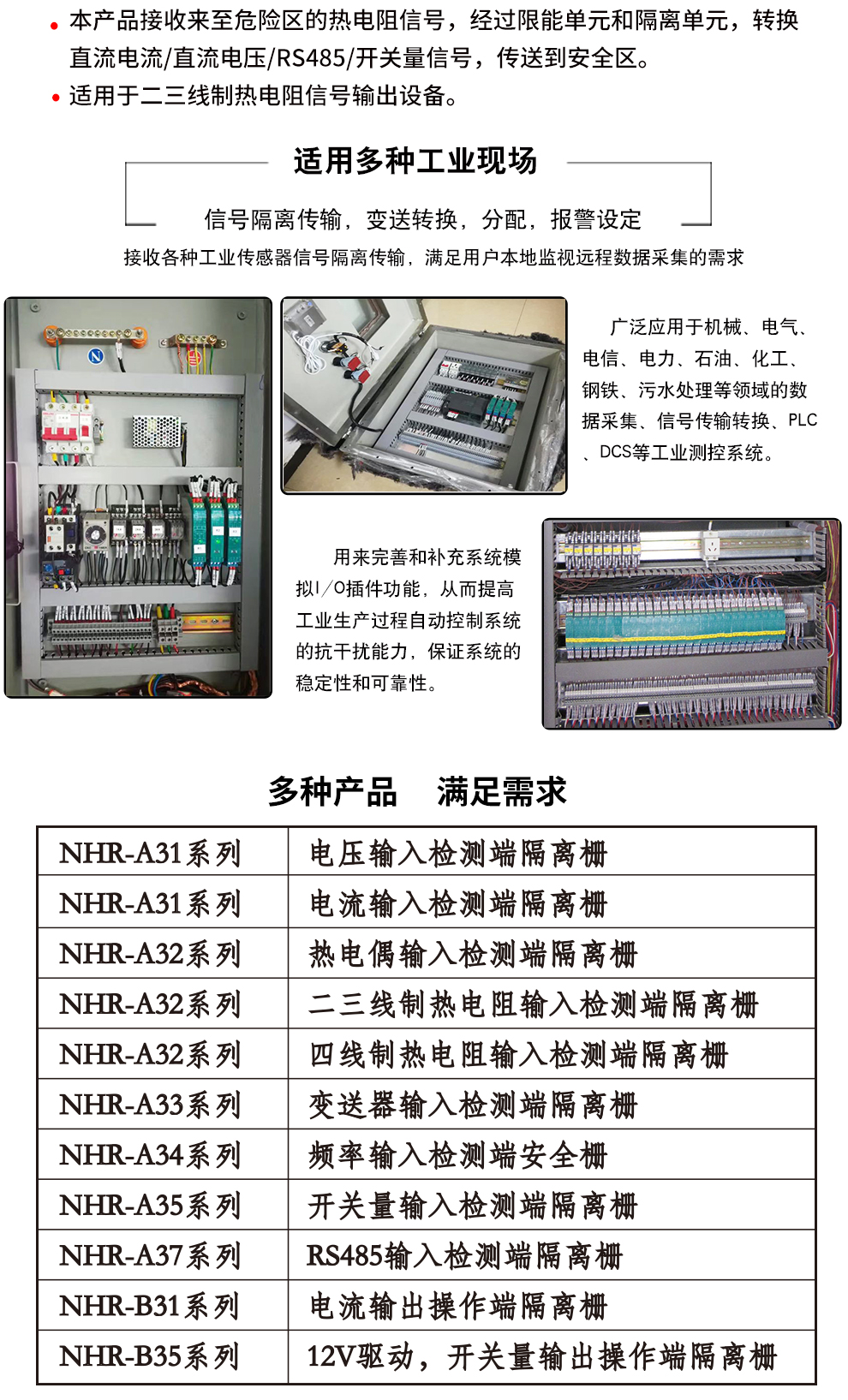新奥官方网站浏览器