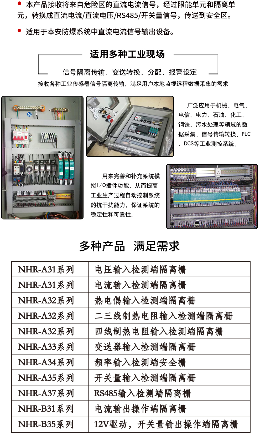 新奥官方网站浏览器