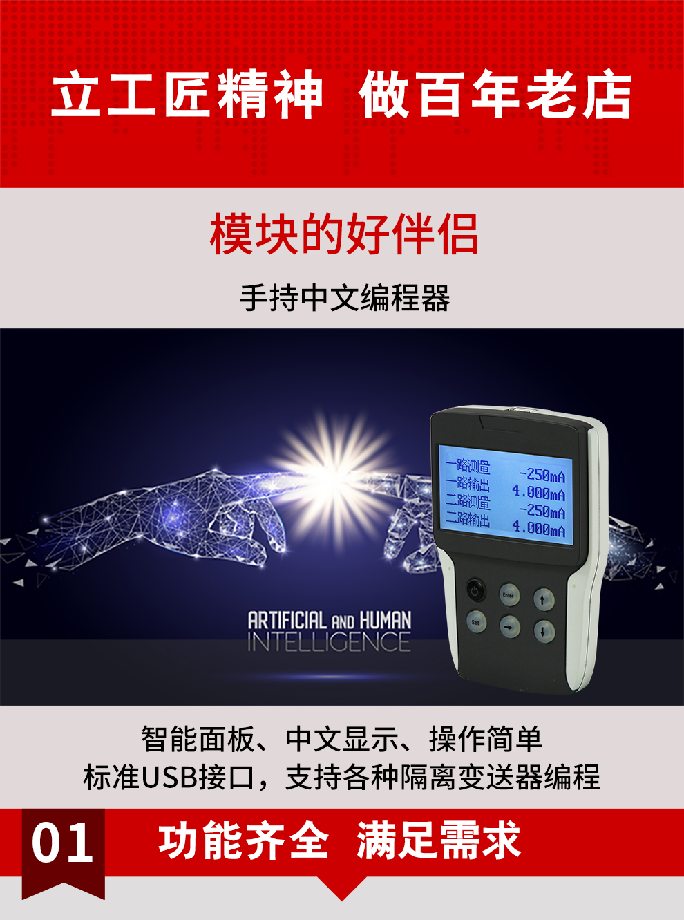 新奥官方网站浏览器