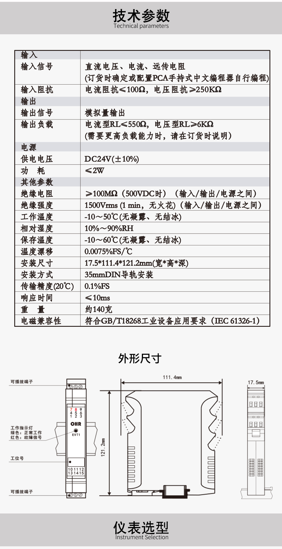新奥官方网站浏览器