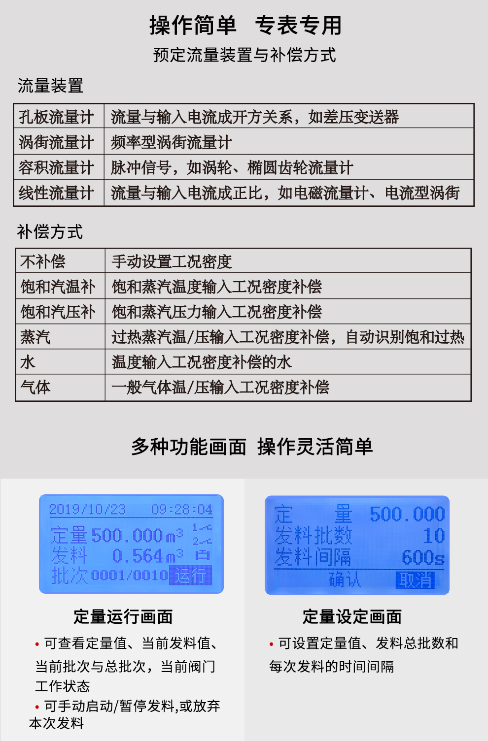 新奥官方网站浏览器