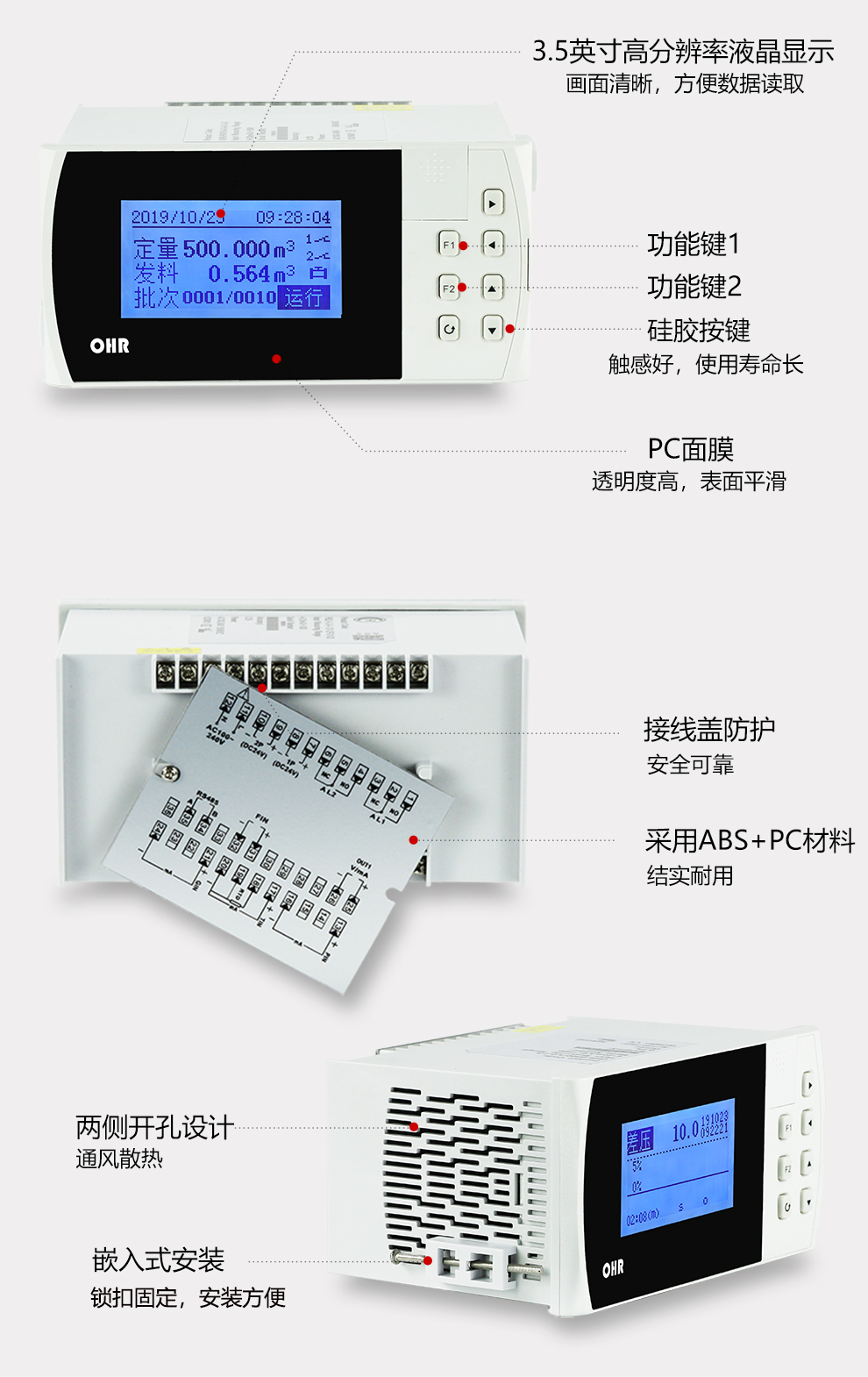 新奥官方网站浏览器
