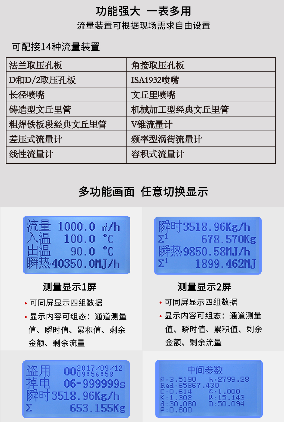 新奥官方网站浏览器