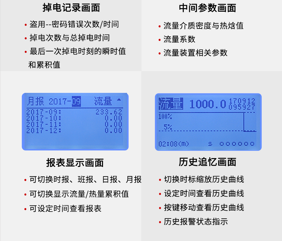 新奥官方网站浏览器