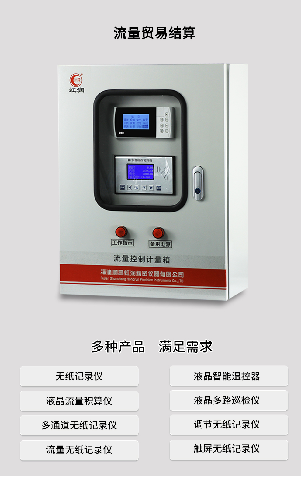 新奥官方网站浏览器