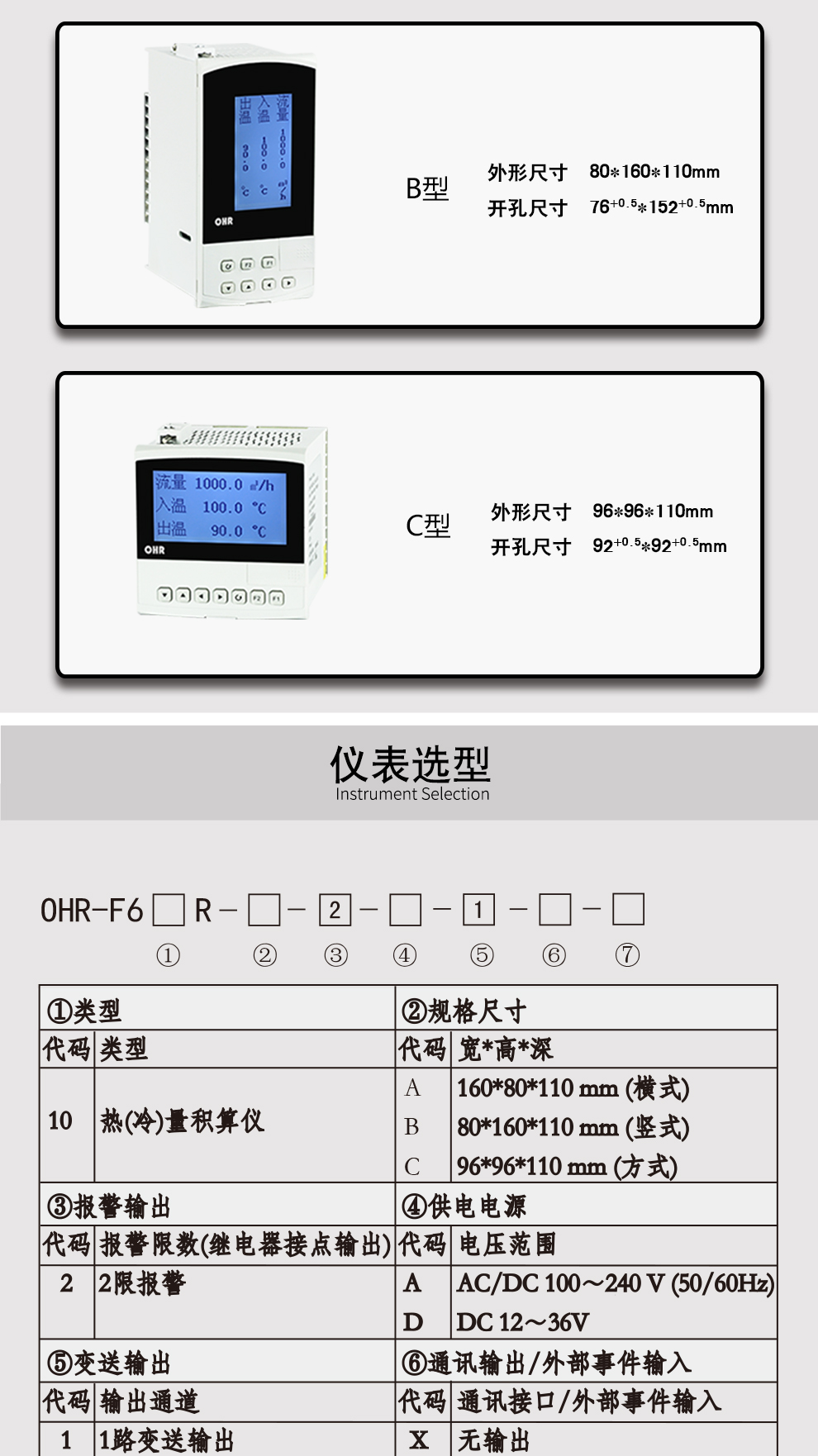 新奥官方网站浏览器