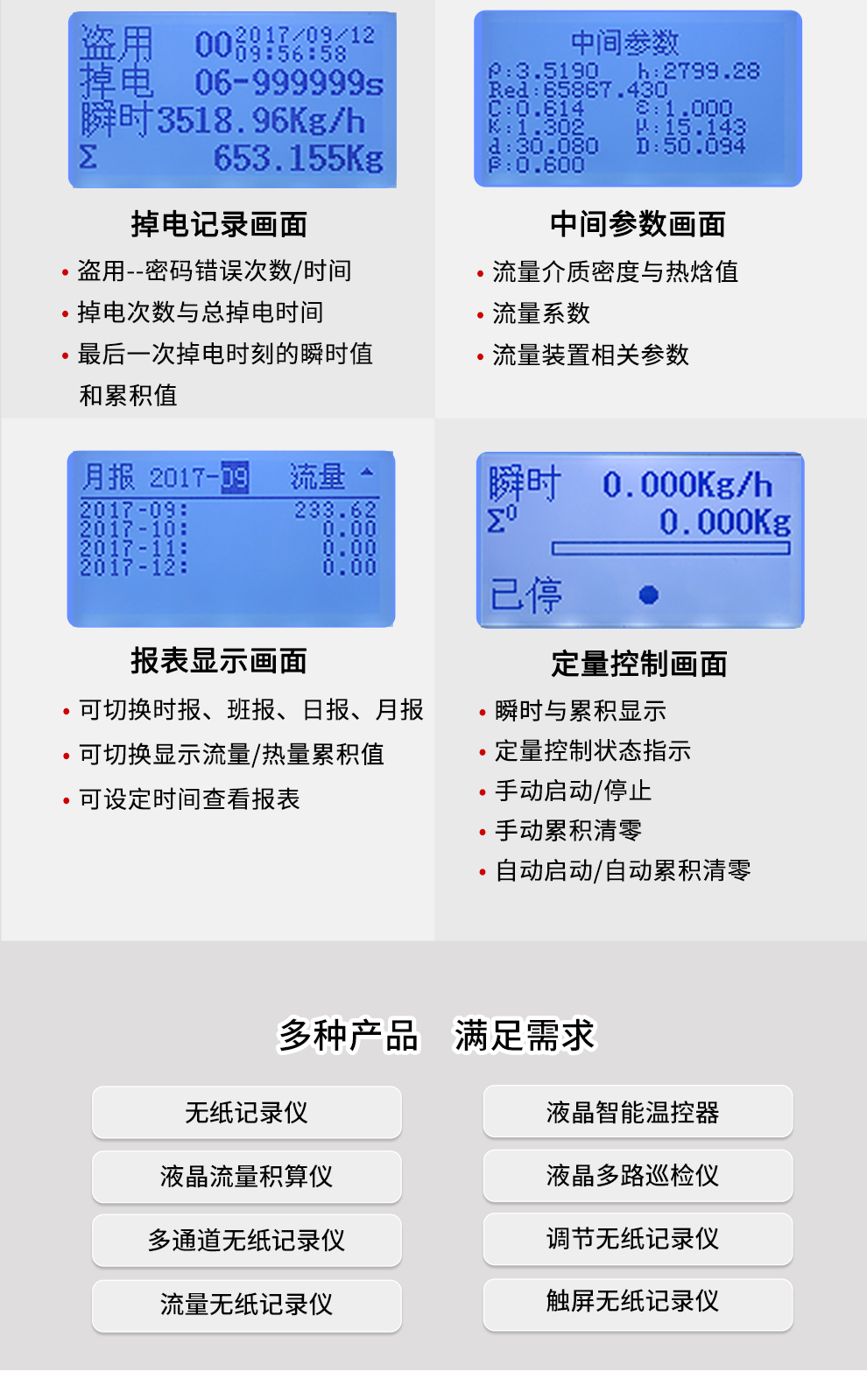 新奥官方网站浏览器