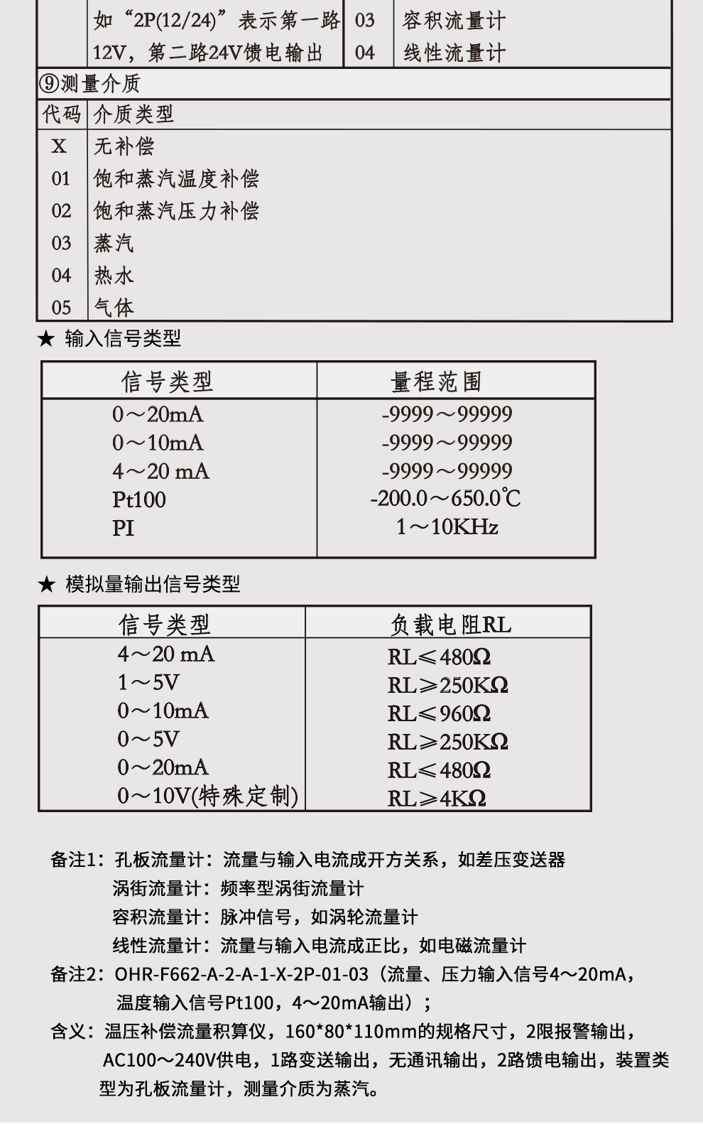 新奥官方网站浏览器