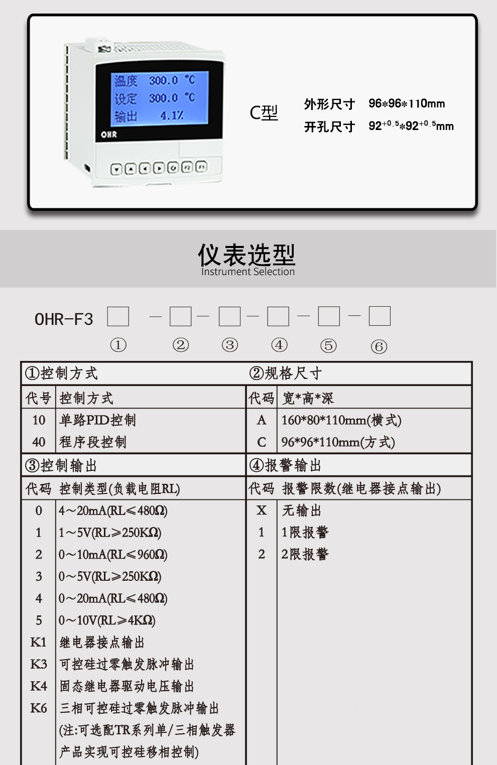 新奥官方网站浏览器