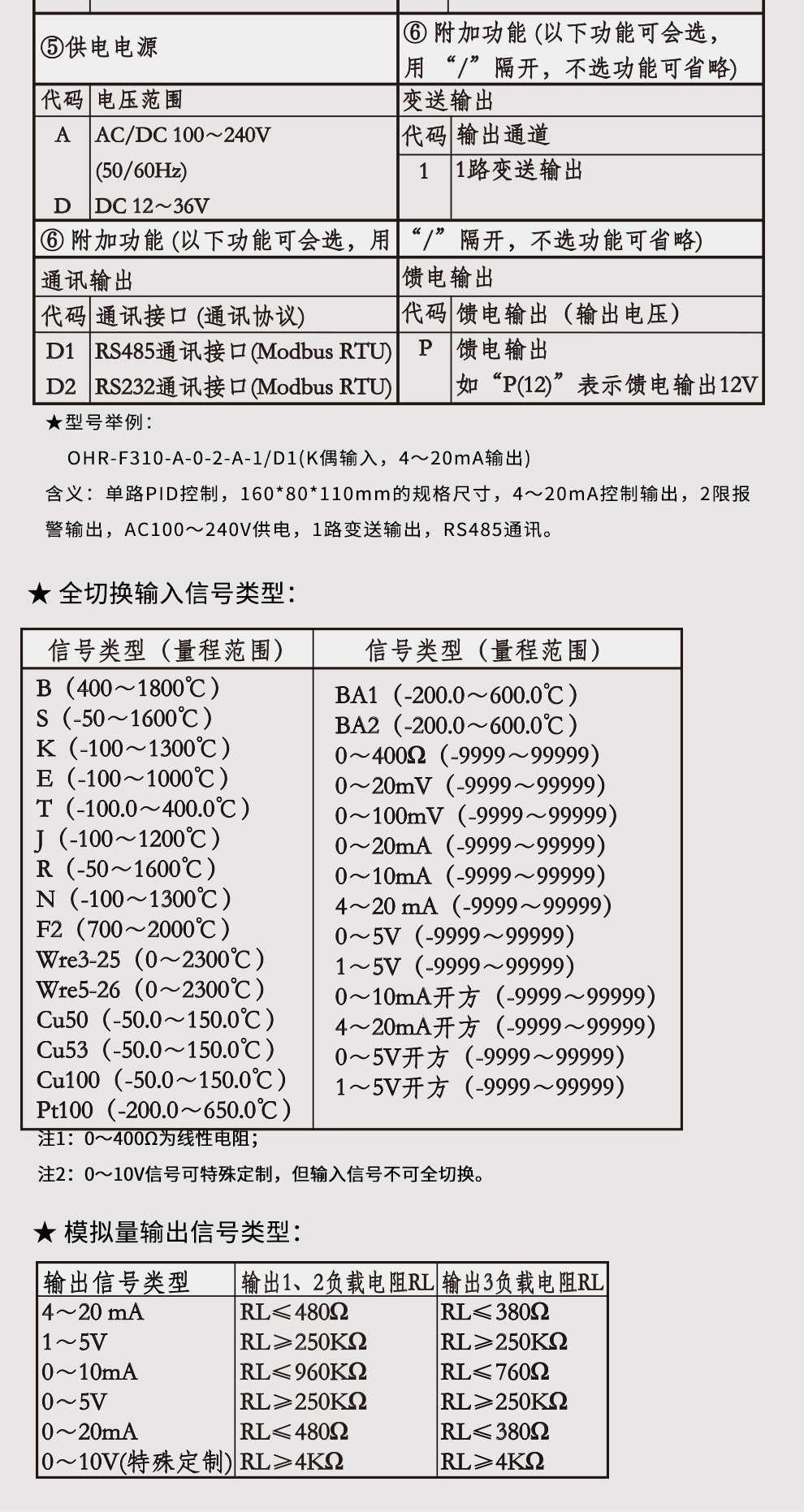 新奥官方网站浏览器