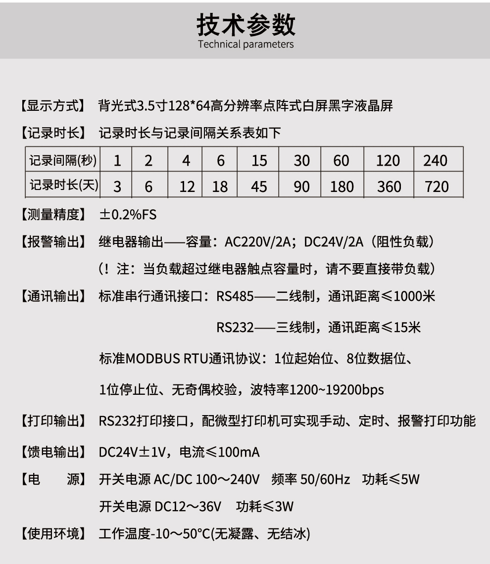 新奥官方网站浏览器