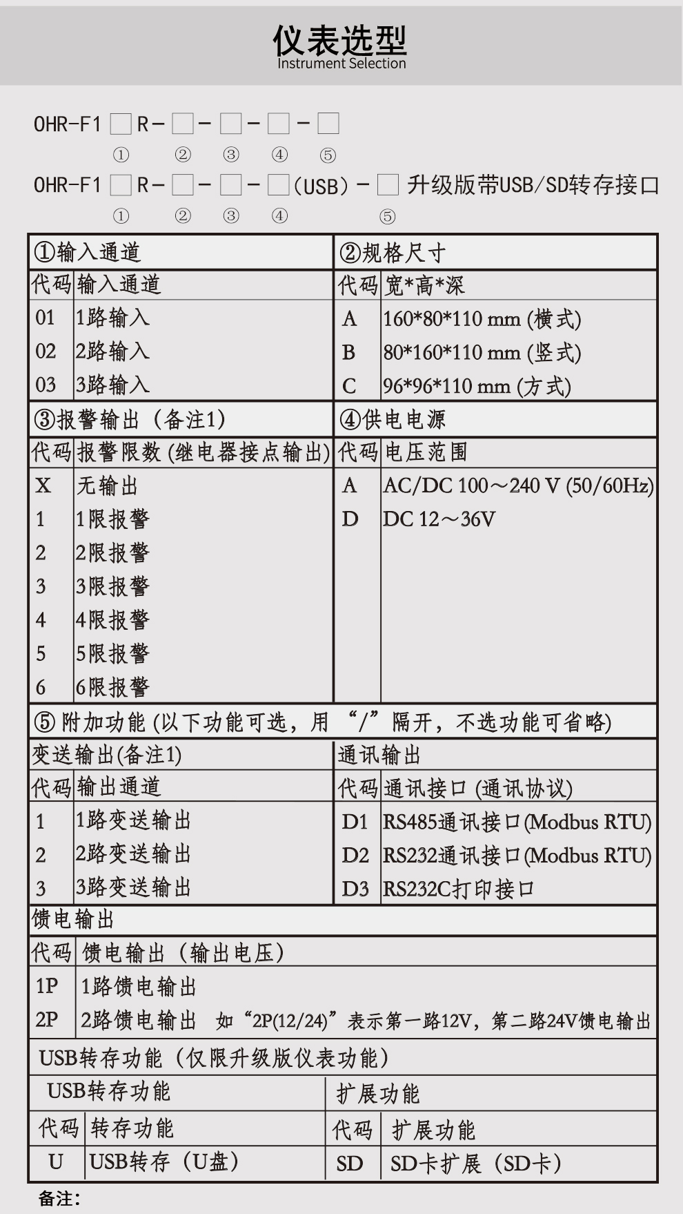 新奥官方网站浏览器