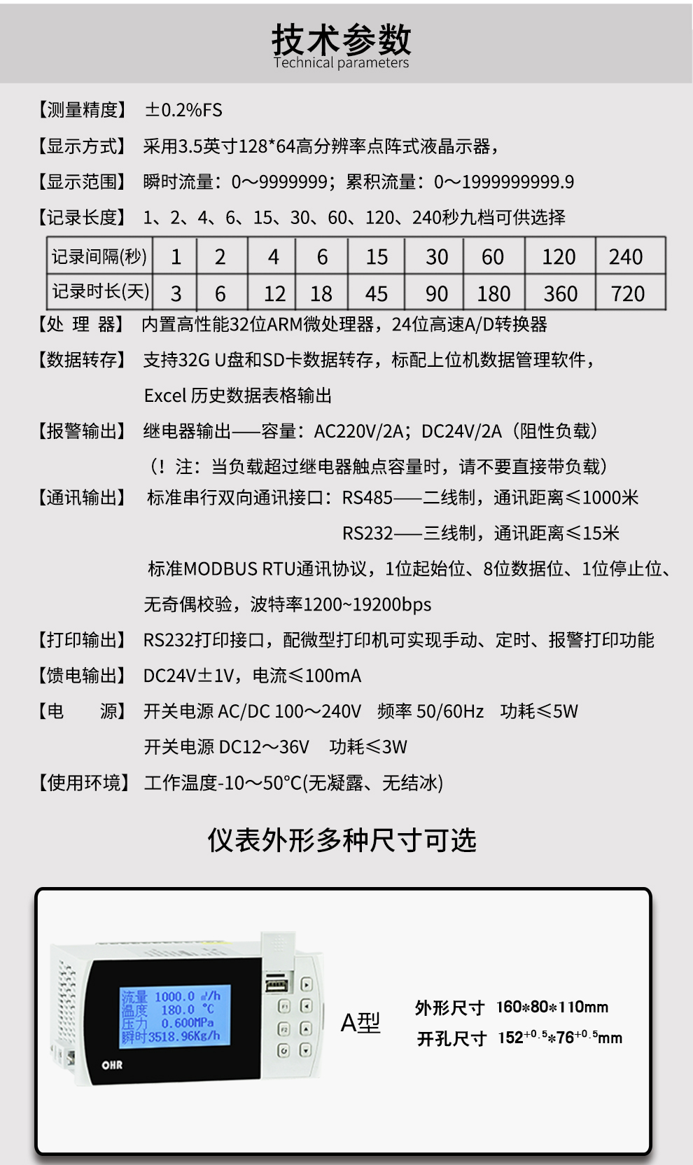 新奥官方网站浏览器