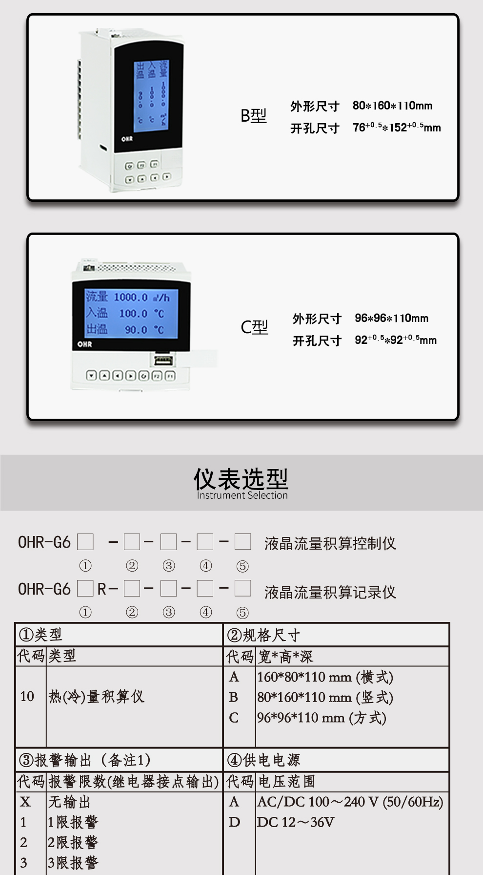 新奥官方网站浏览器