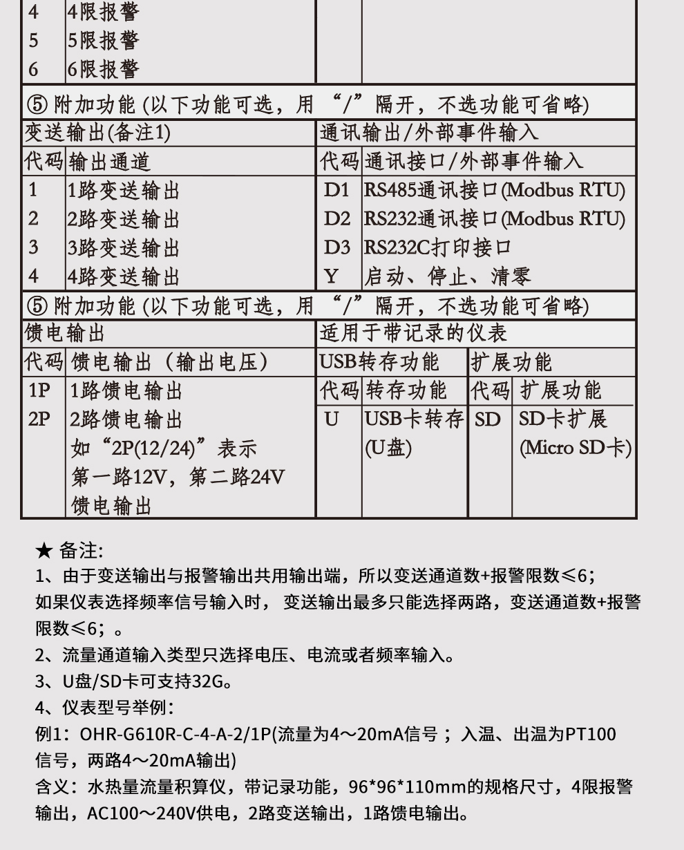 新奥官方网站浏览器