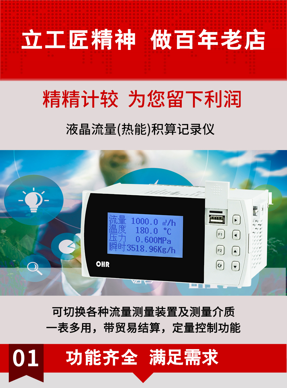 新奥官方网站浏览器