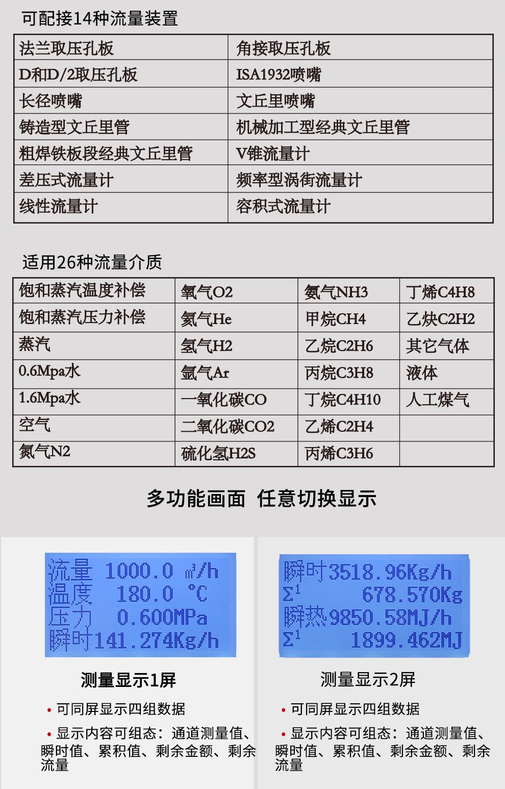 新奥官方网站浏览器