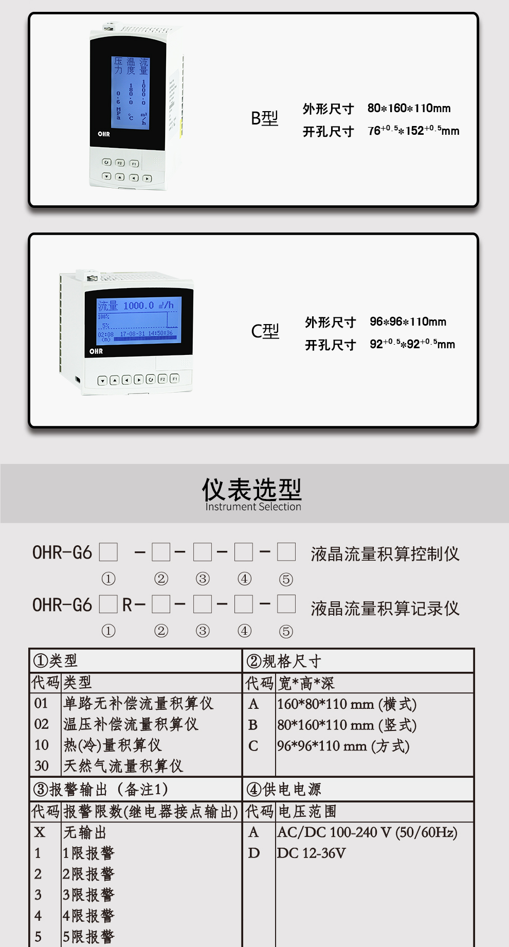 新奥官方网站浏览器