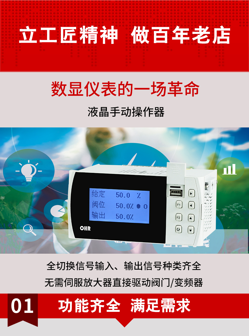 新奥官方网站浏览器