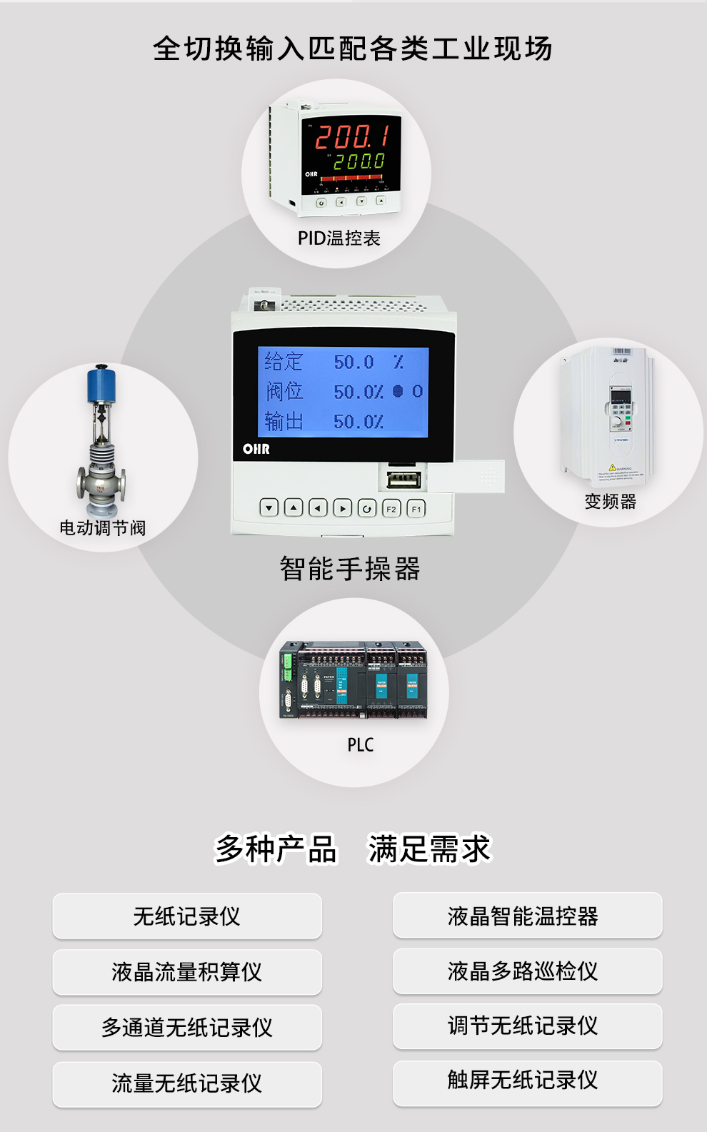 新奥官方网站浏览器