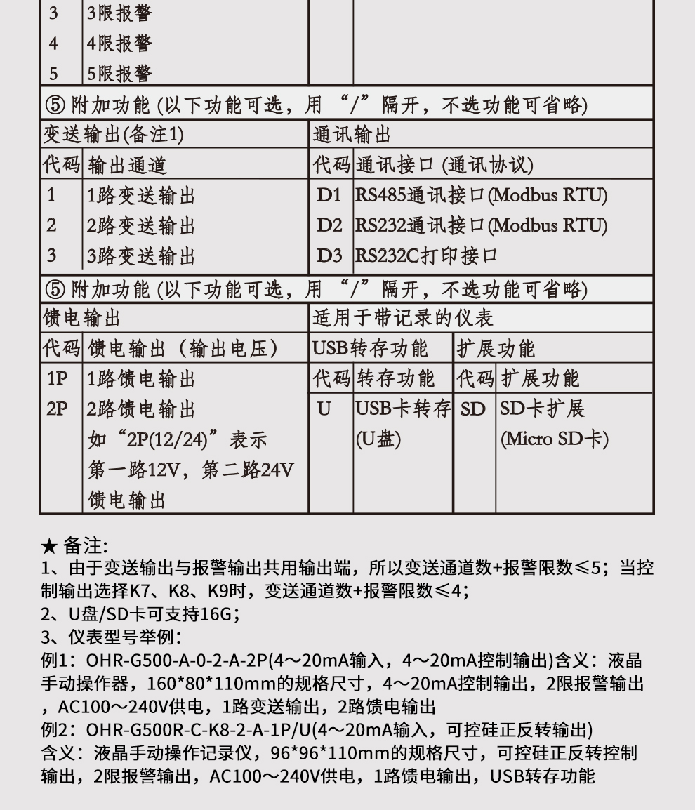 新奥官方网站浏览器
