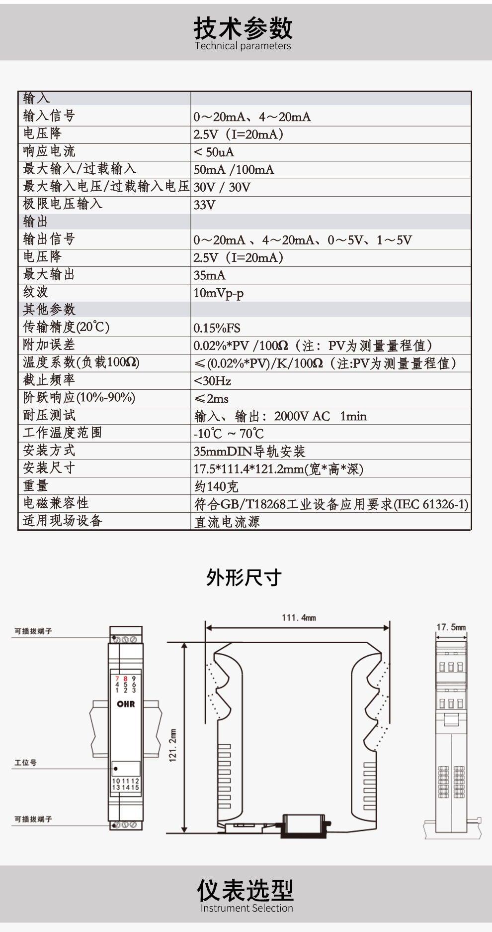 新奥官方网站浏览器