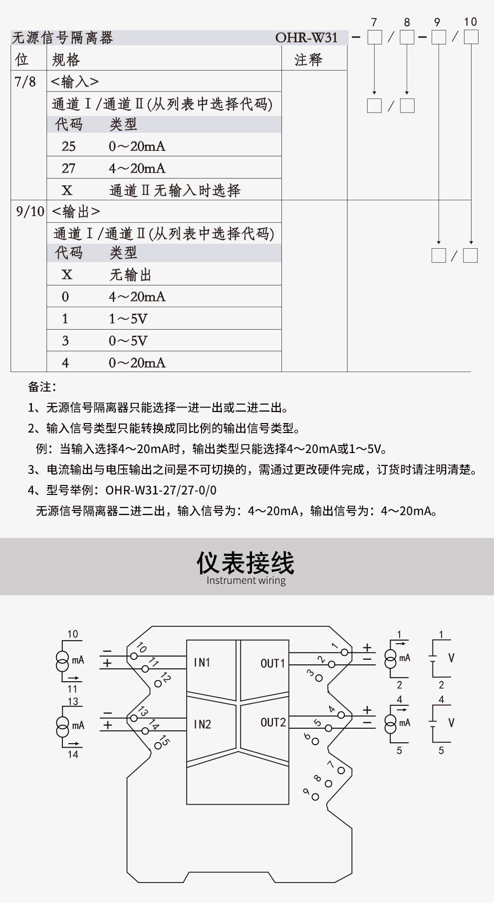 新奥官方网站浏览器