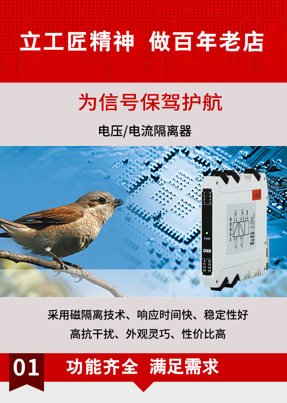新奥官方网站浏览器