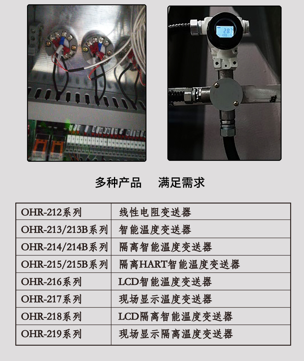 新奥官方网站浏览器