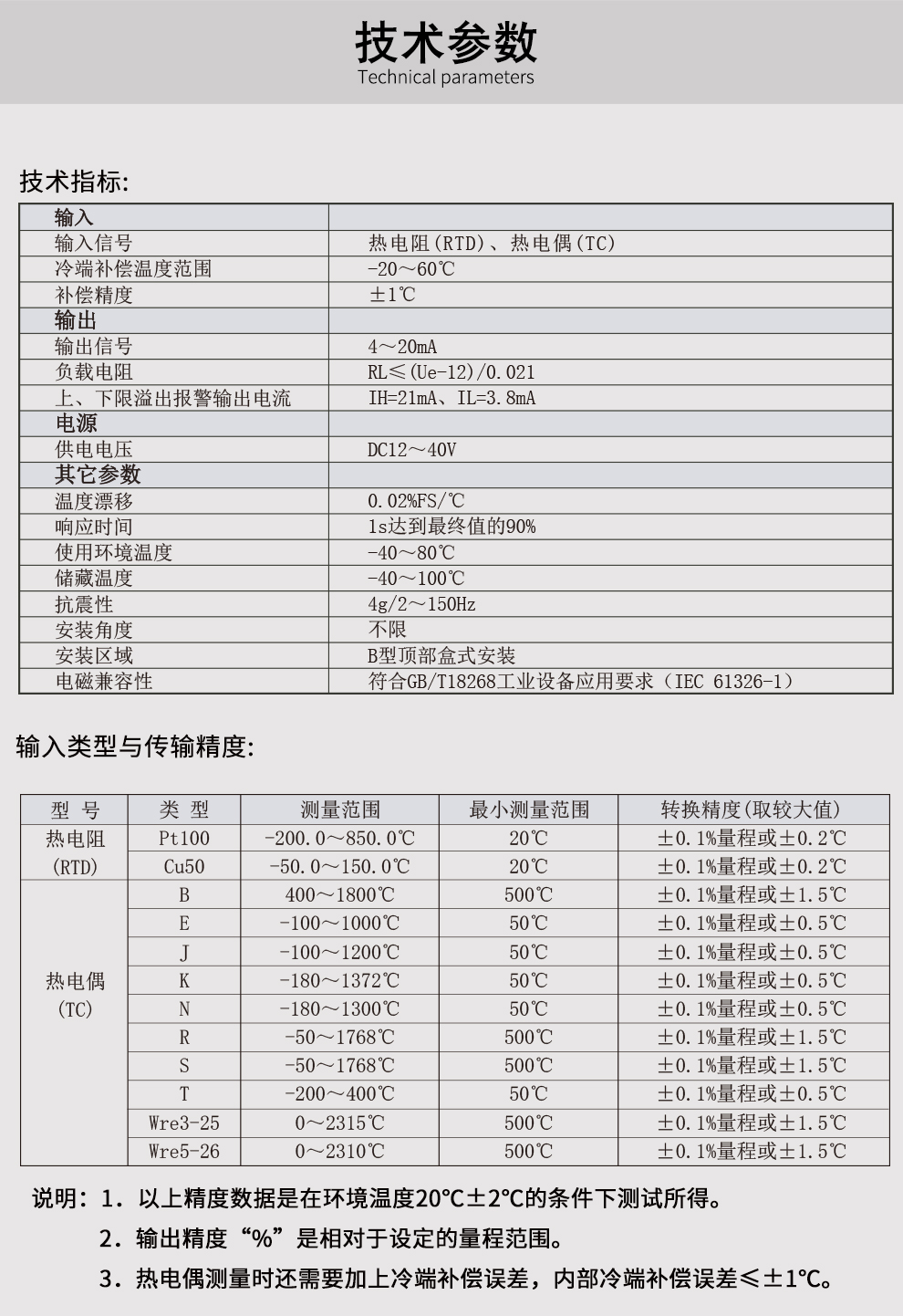 新奥官方网站浏览器
