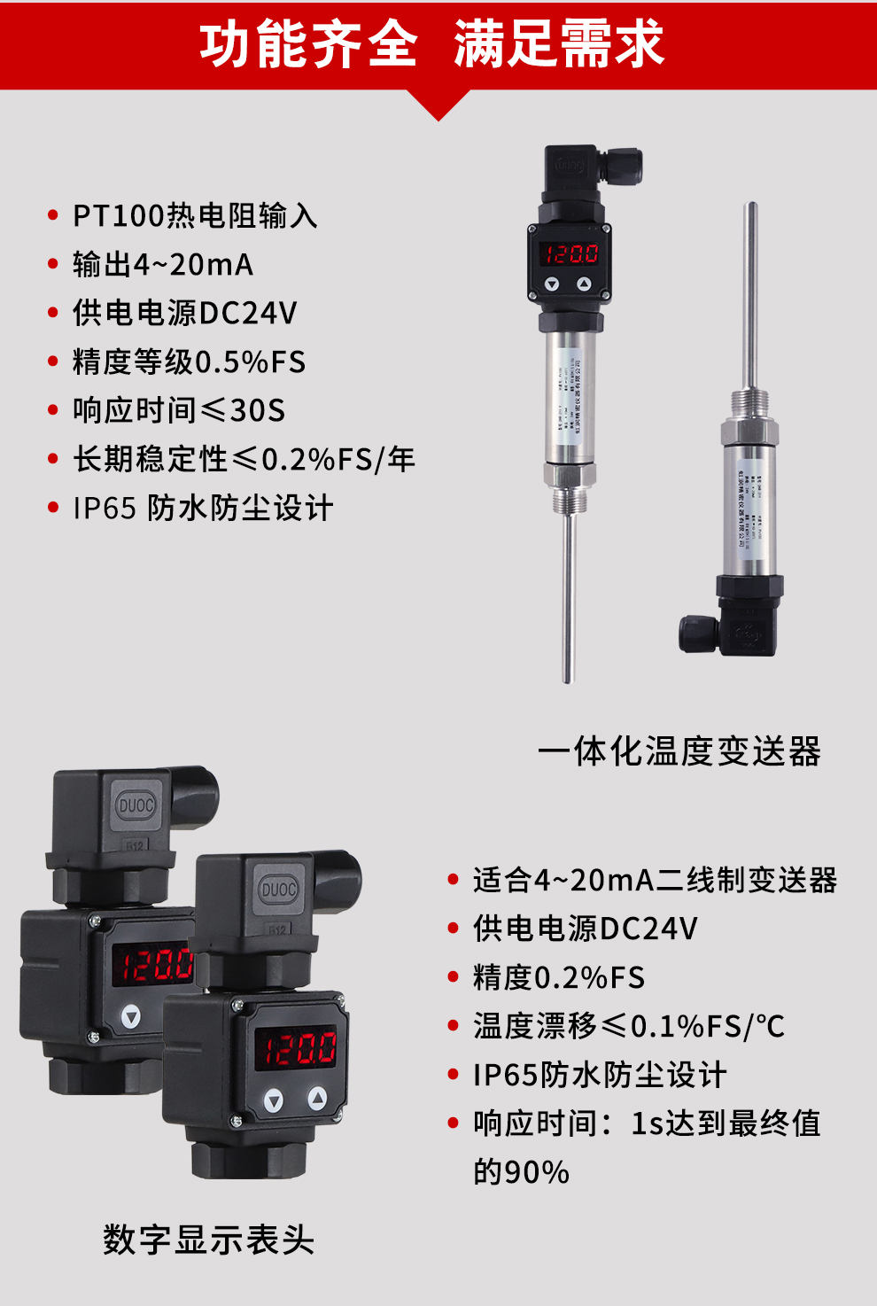 新奥官方网站浏览器