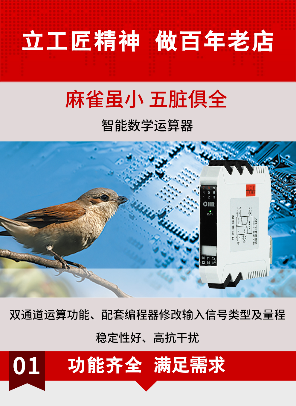 新奥官方网站浏览器
