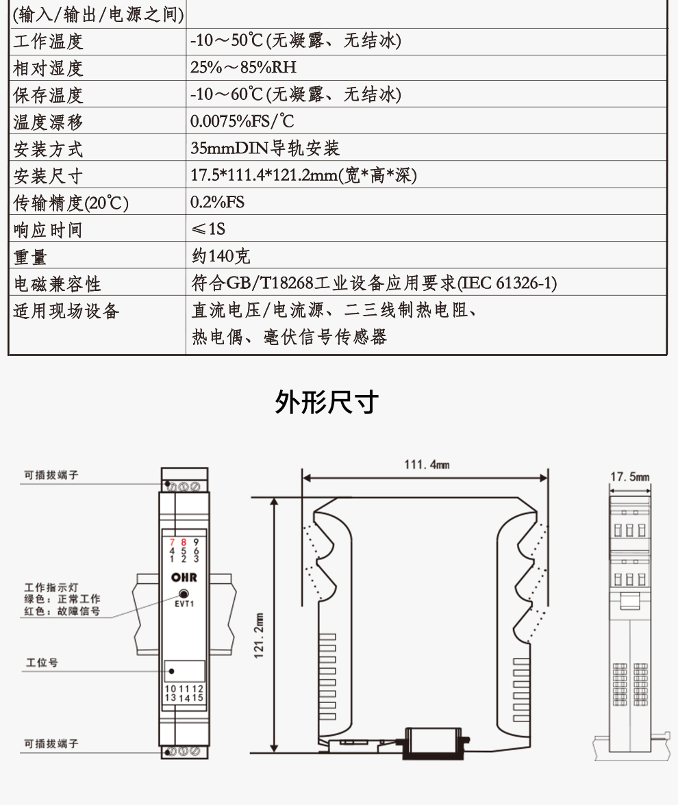 新奥官方网站浏览器