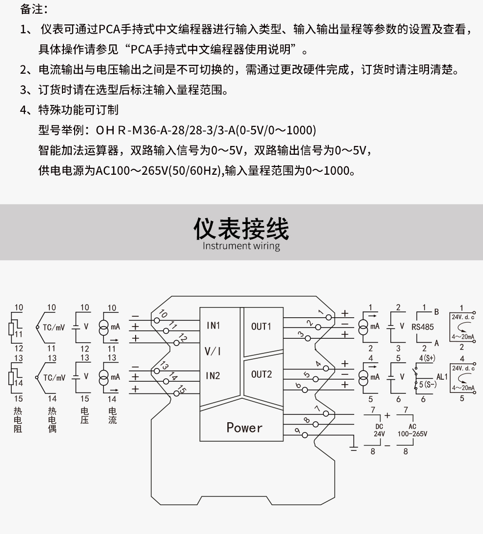 新奥官方网站浏览器