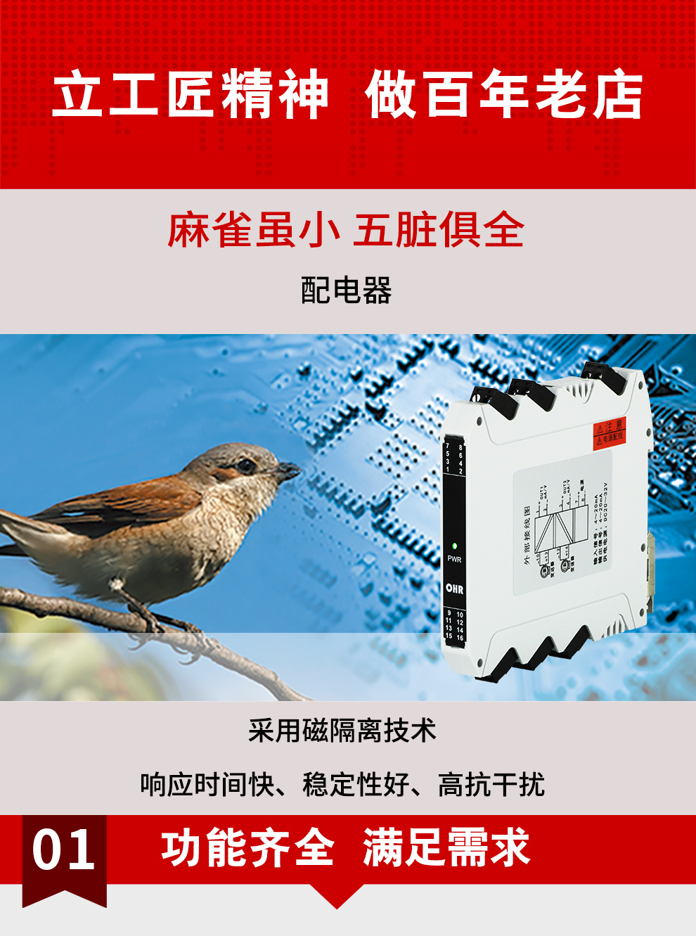 新奥官方网站浏览器