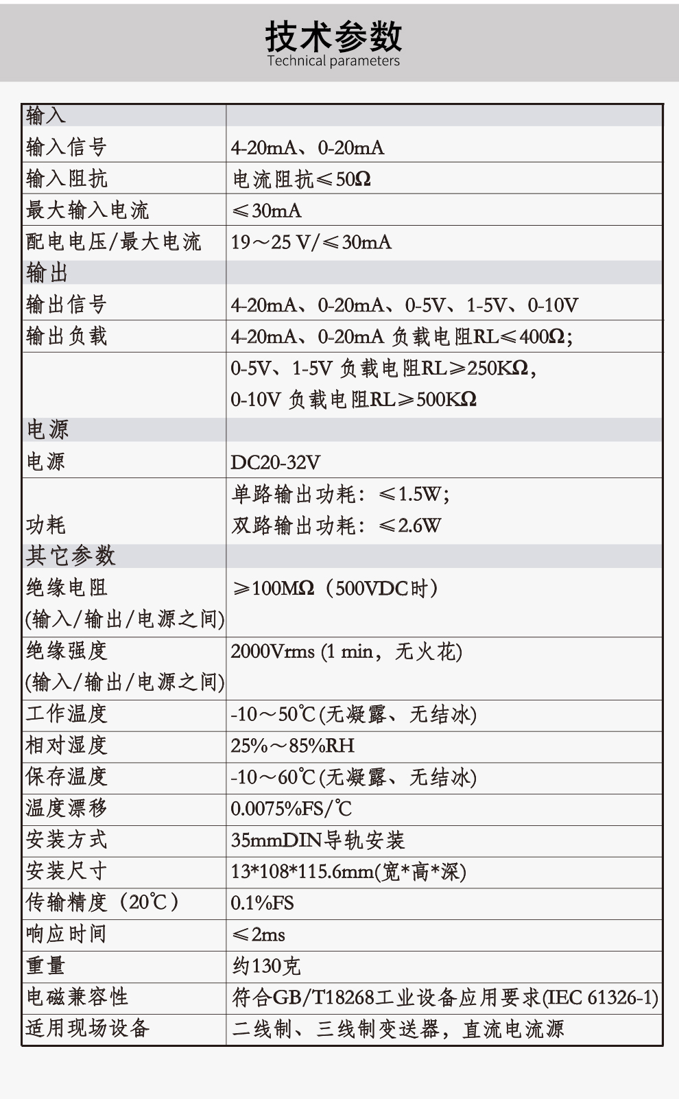 新奥官方网站浏览器